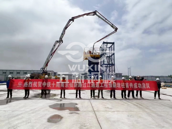 Proyek Peningkatan Jalan Lintas Sungai Nanjing Xianxin dari Empat Perusahaan Biro Kereta Api Tiongkok ke-10